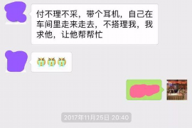 鄂尔多斯专业要账公司如何查找老赖？